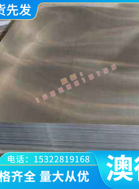 C67S SK85弹簧钢C70W2 SWRH82B钢带C85W C75S CK75冷轧板72B圆钢