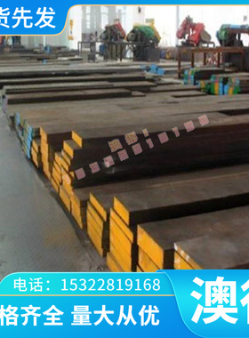16MnCr5圆钢16MnCrS5/51CrV4/59Si7冷拉棒热轧圆棒黑皮棒规格齐全