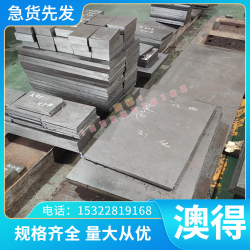 供应 支持定制 图形加工2CD85A 1084/G10840 FMR86 2CD65B弹簧钢