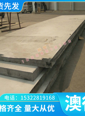 6061 6063 7075铝板 硬度HB150 超硬航空铝合金 7075T651航空铝板