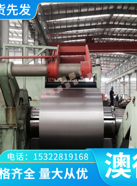 现货416圆钢53Cr21Mn19Ni4N棒材料4140圆棒料4Cr9Si2不锈钢板430F