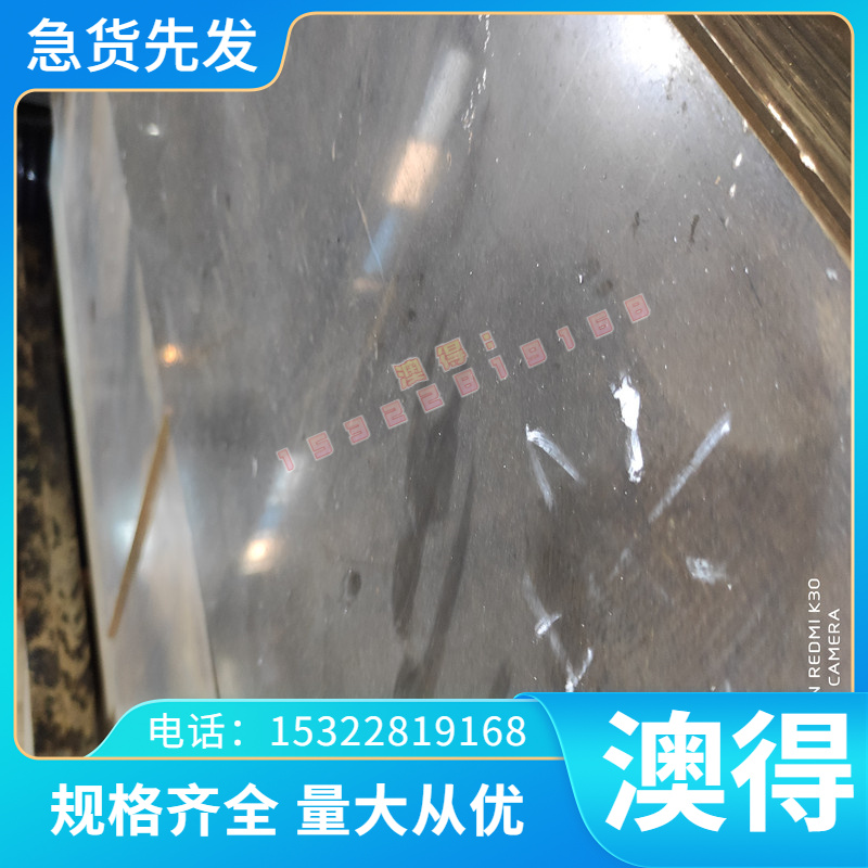 模具钢材SUJ2 42CRMO 40cr圆棒GCR15轴承钢P20圆钢4CR13钢板 65mn