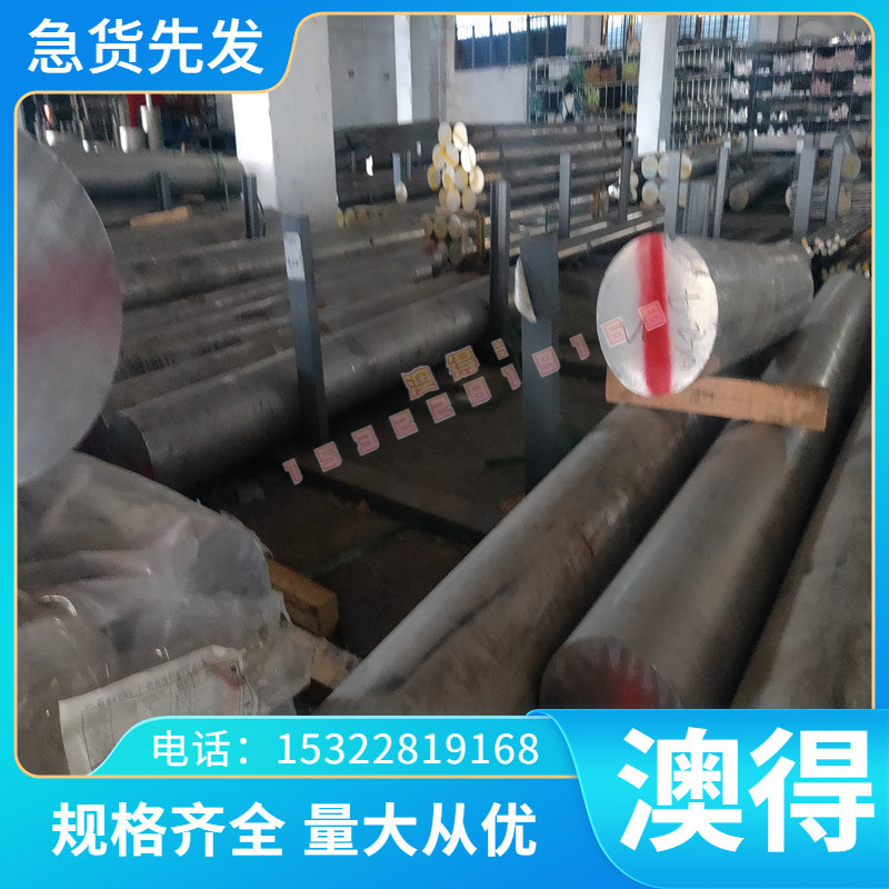 供应C6802B C5191 C7701 T2錫磷青铜合金板C3771bd C3604bd黄铜棒