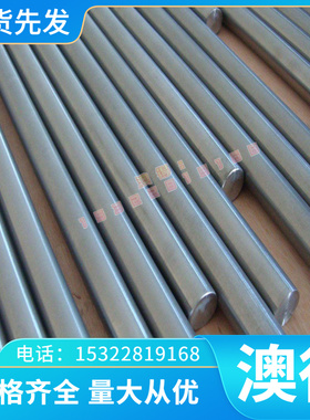 1.7225圆钢 1.7264圆棒 1.7220板材 1.7335钢板 1.8521合金结构钢