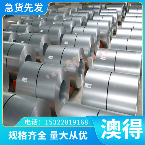 优质ST12/ST14冷轧板08F结构钢棒Q195/Q235/Q345冷轧钢带