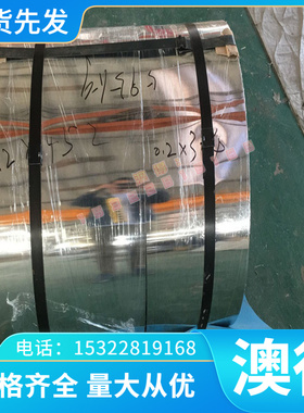 B15高镍白铜 带C6060X铜板 铜棒 铜带CuNi44Mn1镍白铜CUNi22白铜