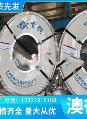 板料 15CrMo合金钢圆钢25CrMo4圆棒20MnCr5齿轮钢60Si2Mn弹簧