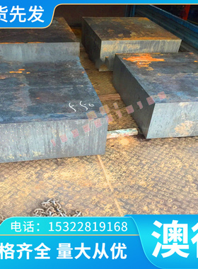 C86300 CuZn25Al6Fe3Mn3高力黄铜板排 铜管ZHAL66-6-3-2铝黄铜棒