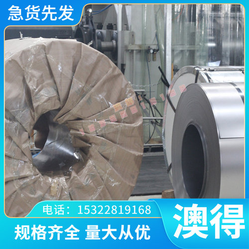 供应St60-2冷轧板HR550LA 酸洗板HC700/980DP卷板钢带板卷薄板