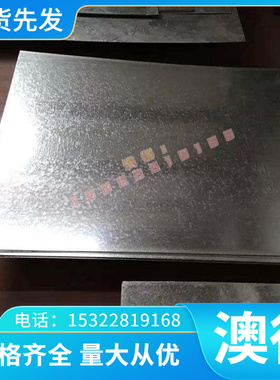 AL3104 AL1035 AL1200纯铝AL1150 AL2048 AL1180铝合金A2017P-T4