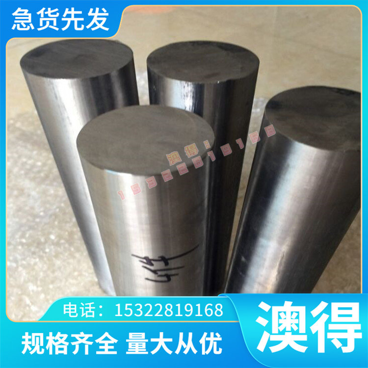 马氏体 S43120不锈钢板 大小直径研磨光棒(431)1cr17ni2 无缝管