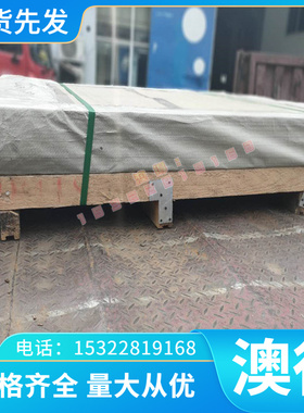 3.7064钛合金Ti-75A钛线A-40 A-55 A-70圆棒3.7034钛板3.7055钛棒