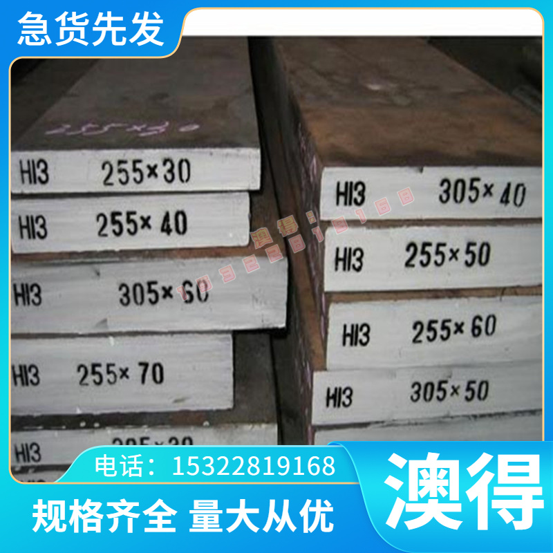 供货TS4 TS3 TS5铜合金模具铝青铜TS6铜棒TS1铜管 TS2 TS4 铜板