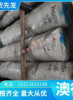 冷轧/酸洗钢卷CR240LA, 250P1, JSC590R, HC460LA钢板 开平分条