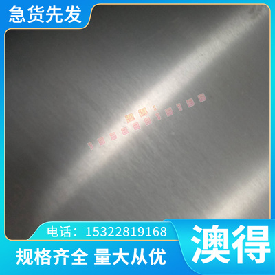 SPFH590 冷轧薄板 DD11 ST12 汽车钢板 冲压 JSC270D 冷轧板 深冲