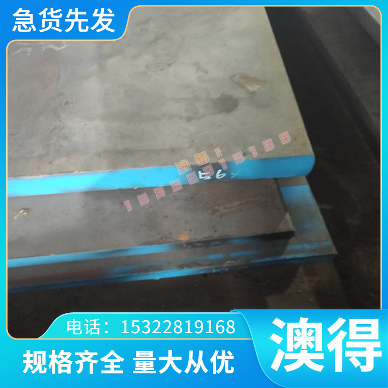 705H60 SK85 SS1678弹簧钢板75Cr1 SKS7冷轧热轧带钢SUP7弹簧钢带