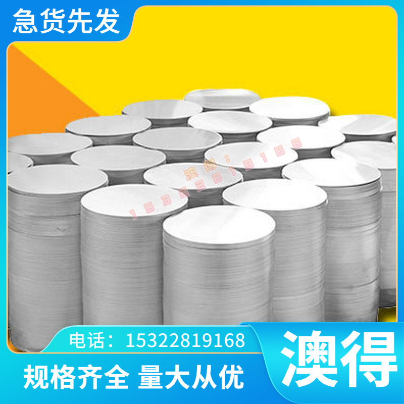 HR460LA 冷轧汽车板 SP782-390BQ 钢板 SHGA270C 热镀锌 SPC1RM