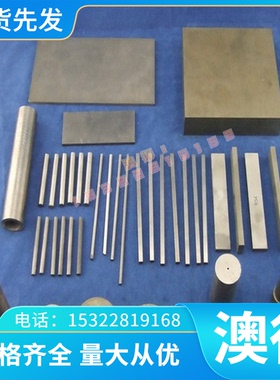 定制鈤本铜合金JISH CAC604 CAC603 CAC602 CAC503 提供材质?