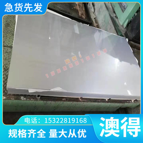 A366M96 冷轧板 B420LA 冷轧卷  FA-B410LA 开平板 B1500HS可分条