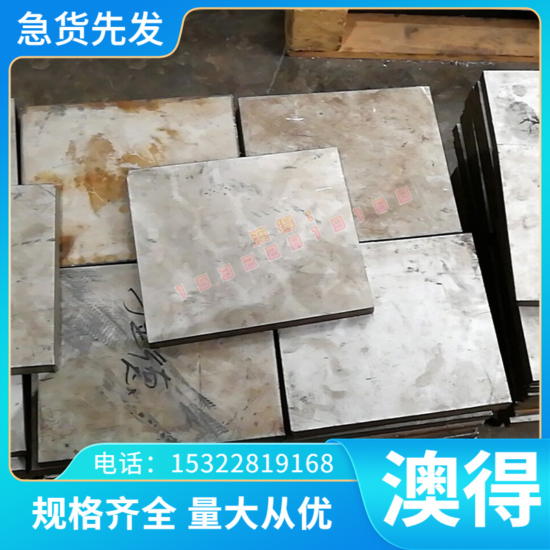 供应RTCr2高铬耐热铸铁棒 RTCr16德国铸铁GG25铸铁棒 GG30灰口铸