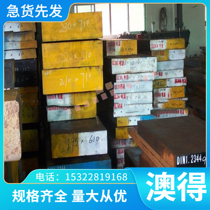 零切BUFD酸洗板C5TYPRB BUSD冷轧板卷BUFD BTC1 ACD37激光切割线