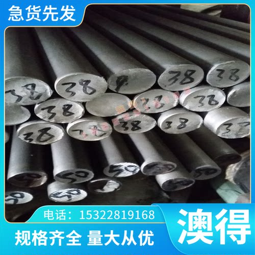 铜板材合金CuAl22Fe6Ni6 CuNi25 CuNi9Sn2 CuNi10Fe1Mn圆钢材定制