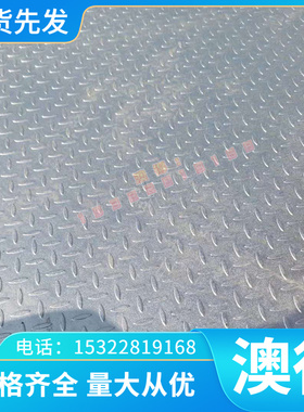 SAPH370 酸洗板 DC03 冷轧板卷 S355MC ST12 冷轧卷 HC460LA 板料