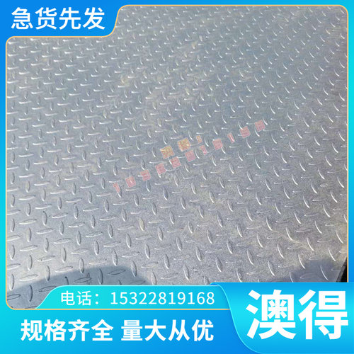 SAPH370 酸洗板 DC03 冷轧板卷 S355MC ST12 冷轧卷 HC460LA 板料