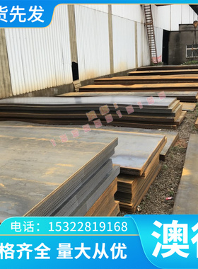 S650MC S700MC冷轧钢板 08AL 冷轧卷板 CR2 CR3 CR4 CR5 汽车钢板