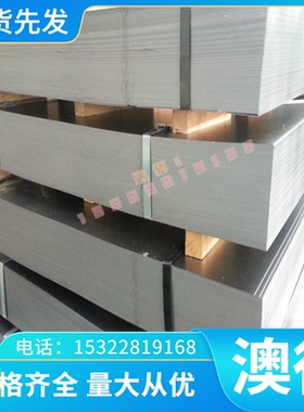 R56260 TA15 TA5 TA7工业 纯钛TI-1720 TI6AL4V GR9 耐高温钛合金