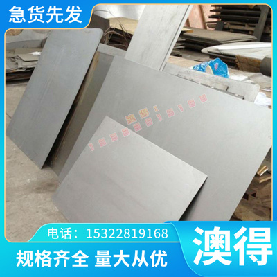 CR300LA FeP03 Q165F冷轧板CR250P SAE1020 KBHF590冷轧带HC511LA