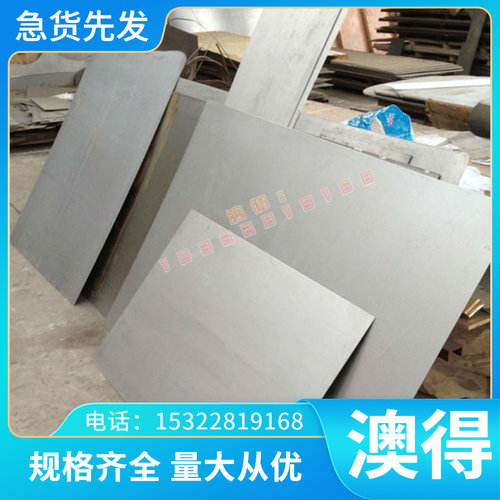 CR300LA FeP03 Q165F冷轧板CR250P SAE1020 KBHF590冷轧带HC511LA