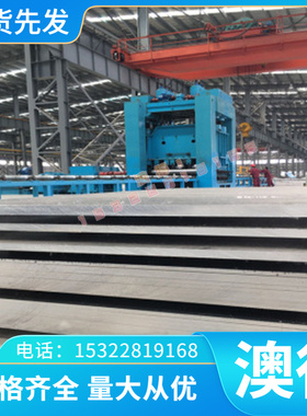 304N（S30451）不锈钢圆棒 圆钢 光圆 光棒 不锈钢板 热轧中厚板