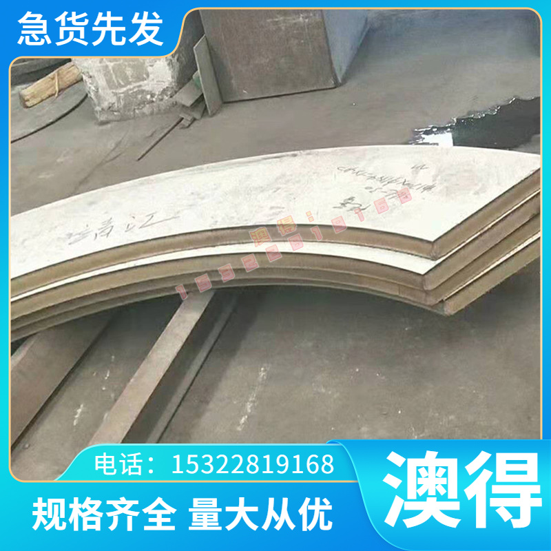 Q355C碳素结构钢Q355D Q355E中厚板 Q345R q345B冷拉圆钢S355J2G3