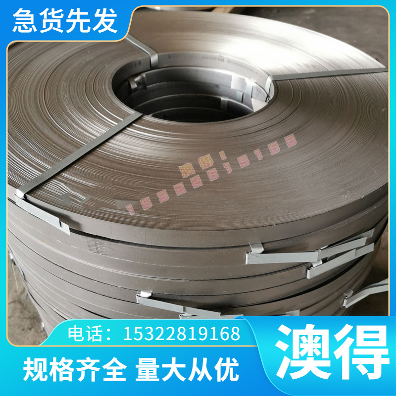 切割22CrMoS3-5 Q195冷轧板Q235C合金结构钢ASTM4715 28Cr4光亮棒