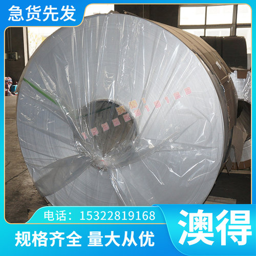 B340LA冷轧卷HC420冷轧板SPFC490冷轧钢带HC300LAD卷料HR355F零切