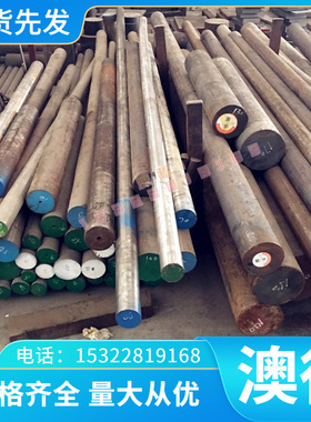 JSC590Y冷轧板卷JSC780YN汽车钢JSC780Y JSC980YN汽车钢板JSC980Y