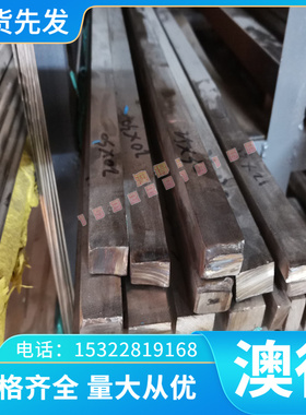 优质CB754S 供应铜合金可零切铜板铜管 合金CC754S规格齐全 铜板