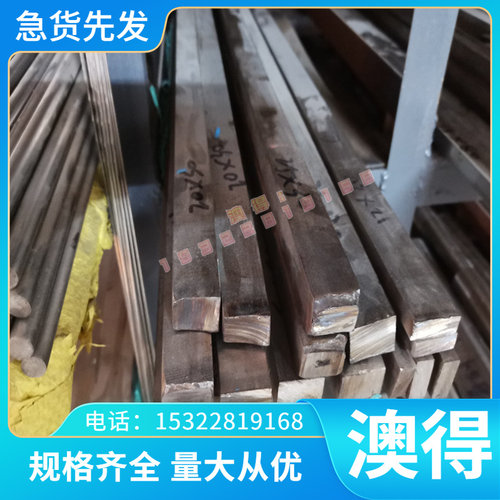 优质CB754S 供应铜合金可零切铜板铜管 合金CC754S规格齐全 铜板