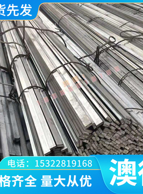 SCM415 SCM420合金结构钢40crnimo中厚薄板SMnC443冷拉光圆 圆棒