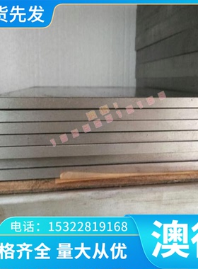 YZ15Pb易车铁 AISI1108易切削钢 36SMN14 Y100Pby 冷拉光圆 B1112