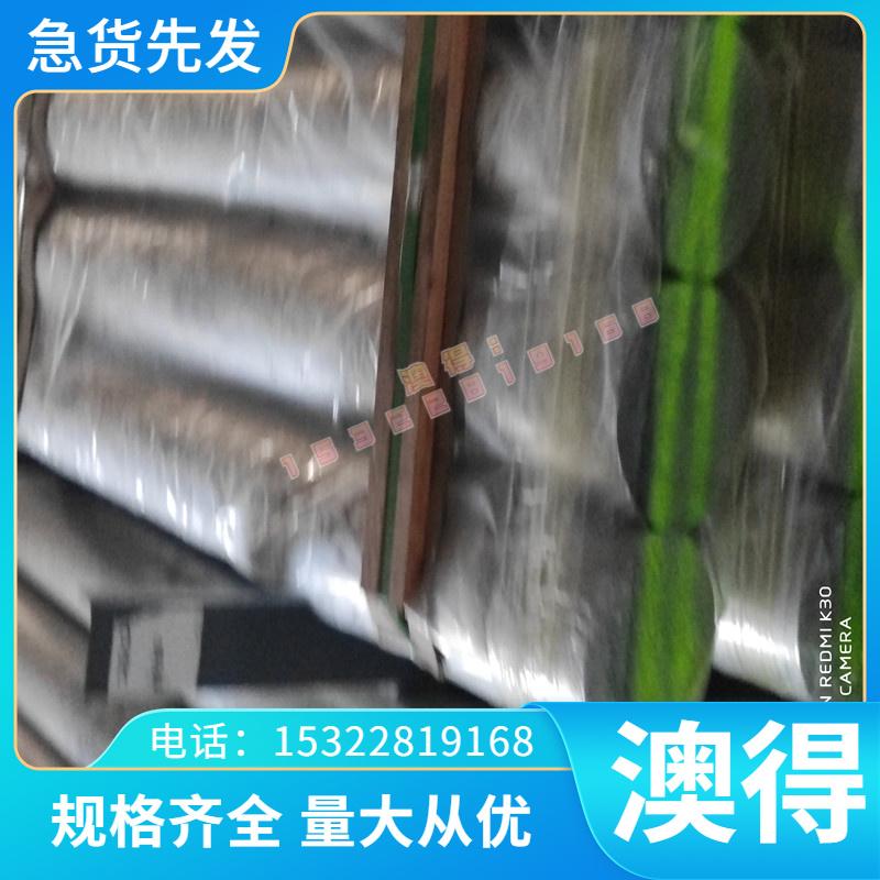 优质16CrMnH淬透性结构钢40CrH冷轧钢板20CrMnH圆钢 圆棒 锻件