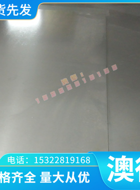 AL3003 铝合金 2A06 铝板 2A80 1100 铝棒 AL1100 铝排 2B16贴膜