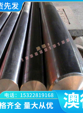 现货AlZn1铝合金 耐腐蚀AlZn1铝管 铝板 铝棒 规格齐全