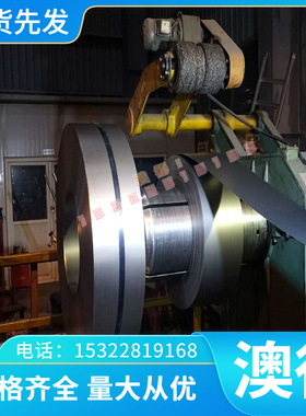 21CrMo10 32CrMo12合金结构钢16crmo44冷拉棒15CrMoA低合金热轧板