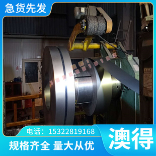 21CrMo10 32CrMo12合金结构钢16crmo44冷拉棒15CrMoA低合金热轧板