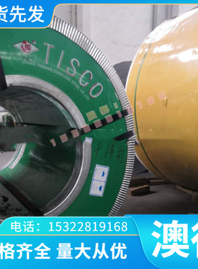 9SMn36易切削钢45S20冷拉11SMn37易车铁46S20磨光棒44SMnPb28圆棒