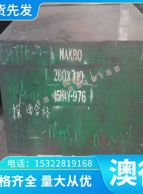 AlCu2MgNi 铜合金铝板 5083-H112 铝线 ZAlMg5Si 防锈铝棒 5005