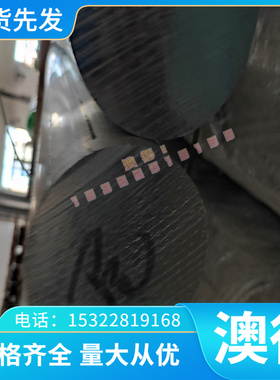 B210P1冷轧卷CR310BH HR500F HC320LA 冷扎卷 SPH540 DD12 酸洗板