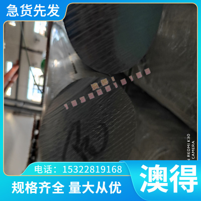 B210P1冷轧卷CR310BH HR500F HC320LA 冷扎卷 SPH540 DD12 酸洗板